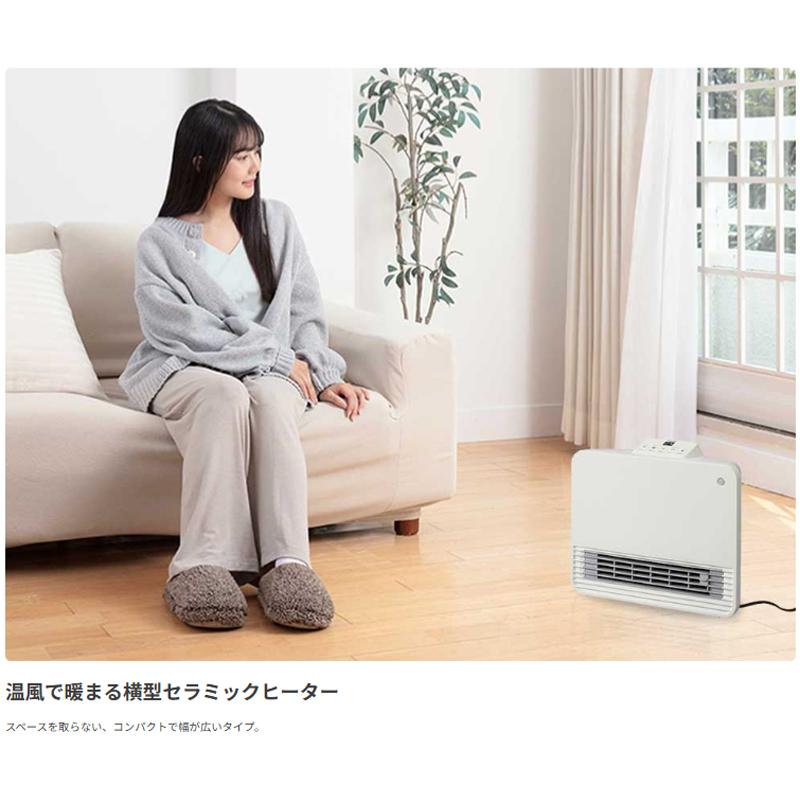 KOIZUMI（コイズミ） 小泉成器 KPH-1246/W セラミックヒーター 人感