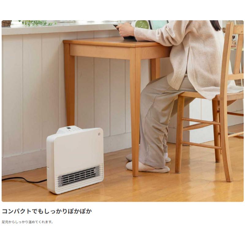 KOIZUMI 小泉成器 KPH-1246/W セラミックヒーター 人感＆室温センサー付き KOIZUMI（コイズミ） 小泉成器 KPH-1246/W セラミックヒーター 人感