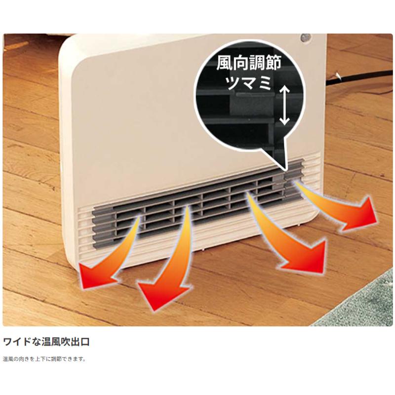 KOIZUMI（コイズミ） 小泉成器 KPH-1246/W セラミックヒーター 人感