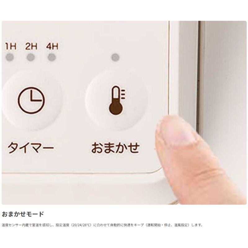 KOIZUMI（コイズミ） 小泉成器 セラミックヒーター 人感＆室温センサー