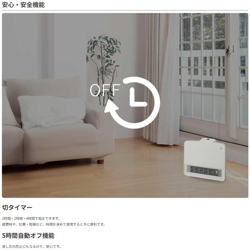 KOIZUMI（コイズミ） 小泉成器 KPH-1246/W セラミックヒーター 人感