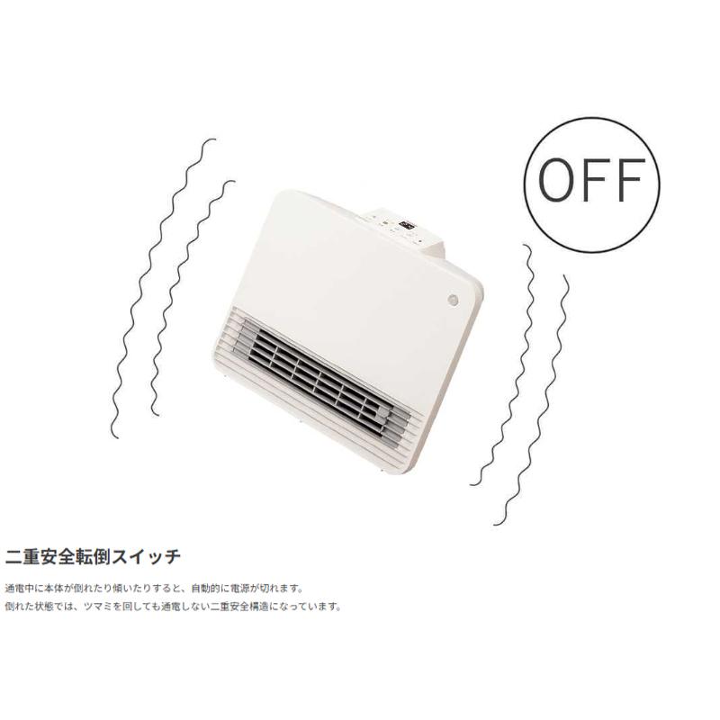 KOIZUMI（コイズミ） 小泉成器 KPH-1246/W セラミックヒーター 人感