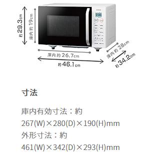 KOIZUMI（コイズミ） 小泉成器 KOR-1605/W オーブンレンジ 16L
