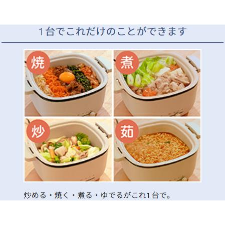 KOIZUMI ミニグリル鍋　2台 KOIZUMI ミニグリル鍋 2台 KOIZUMI 小泉成器 KHP-0651/C ミニグリル鍋