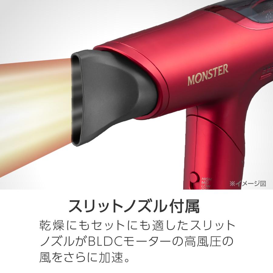 KOIZUMI（コイズミ） 小泉成器 KHD-M800/R(レッド) BLCDハイスピード