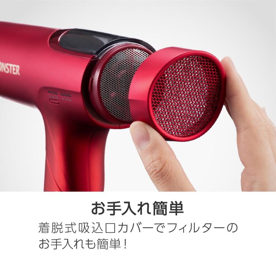 KOIZUMI（コイズミ） 小泉成器 KHD-M800/R(レッド) BLCDハイスピード