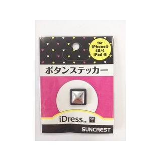 SUNCREST/サンクレスト  iDressボタンステッカー スタッズ iDP5-BS7｜murauchi