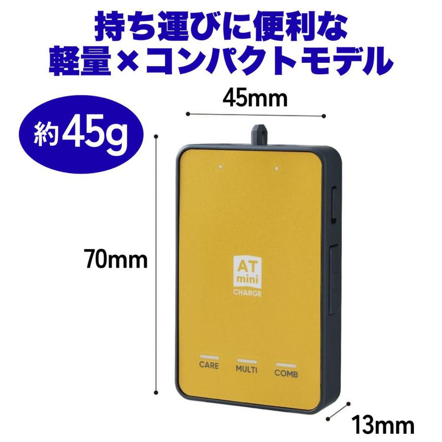 伊藤超短波 ATmini CHARGE 【ダークグレー】 001277