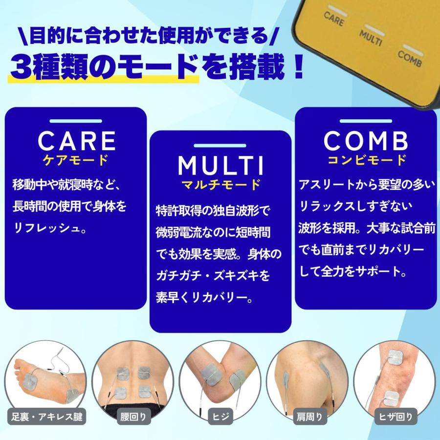 伊藤超短波 ATmini CHARGE 【イエローゴールド】 001278