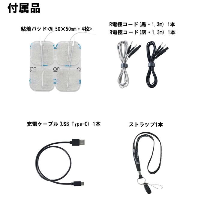 伊藤超短波 ATmini CHARGE 【イエローゴールド】 001278