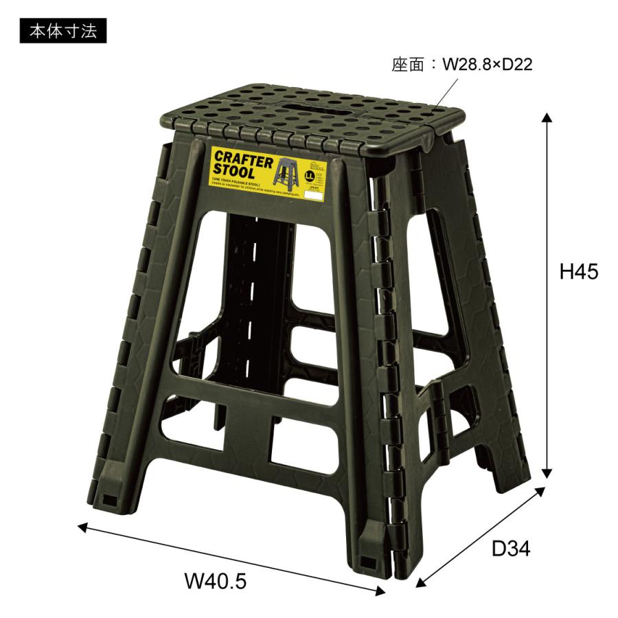東谷 ROOM ESSENCE Crafter Stool クラフター スツール LLサイズ 高さ