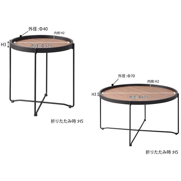 東谷 ROOM ESSENCE ラウンドトレーテーブルL 73×73cm 大理石調 CIR