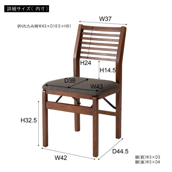東谷 ROOM ESSENCE フォールディングチェア ナチュラル VET-213NA