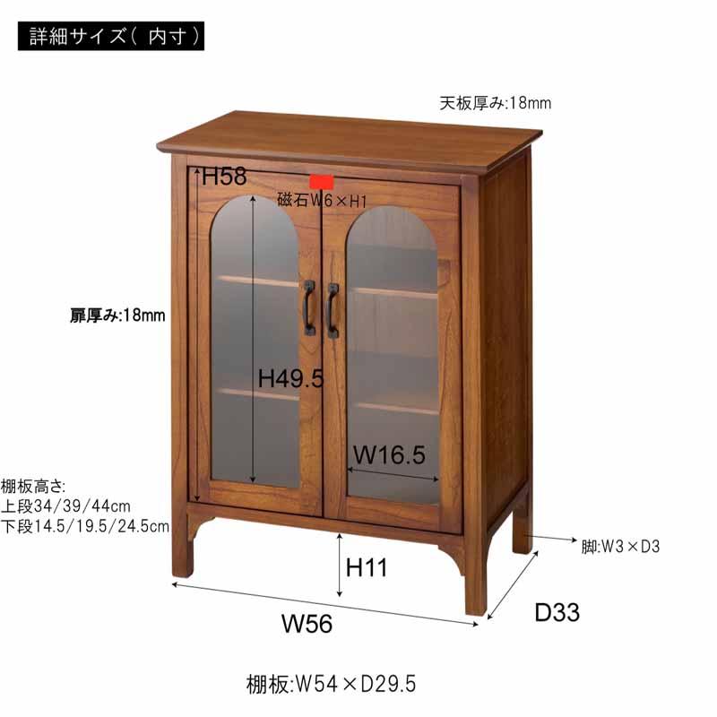 東谷 ROOM ESSENCE アルシェ キャビネット PM-322 : murauchi.co.jp