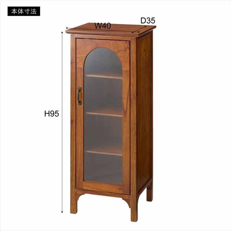 東谷 ROOM ESSENCE アルシェ キャビネット PM-323 : murauchi.co.jp