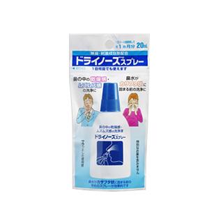 日本臓器製薬 ドライノーズスプレー 20ml : murauchi.co.jp - 通販