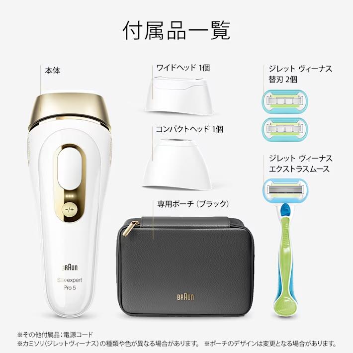 BRAUN ブラウン シルクエキスパート Pro5 PL5248 : murauchi.co.jp