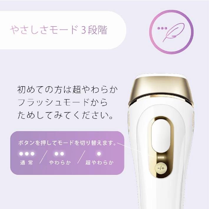 BRAUN ブラウン シルクエキスパート Pro5 PL5248 : murauchi.co.jp