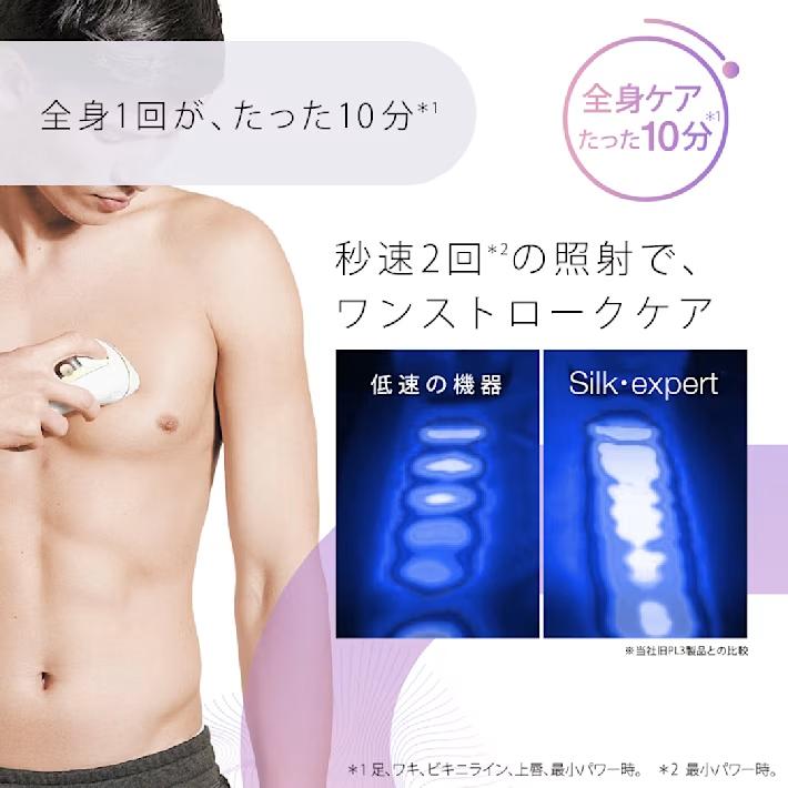BRAUN ブラウン シルクエキスパート Pro5 PL5248 : murauchi.co.jp