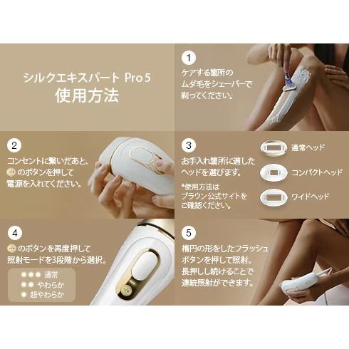 BRAUN ブラウン シルクエキスパート Pro5 PL5248 : murauchi.co.jp