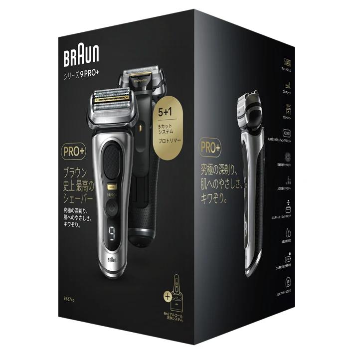 BRAUN（ブラウン） 9567cc-V 電気シェーバー 6in1全自動プレミアム
