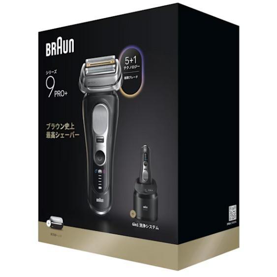 【新品未開封品】ブラウン 電気シェーバー シリーズ９Pro BRAUN Series 9 Pro 9435s-V ブラウン 充電式 電動 シェーバー