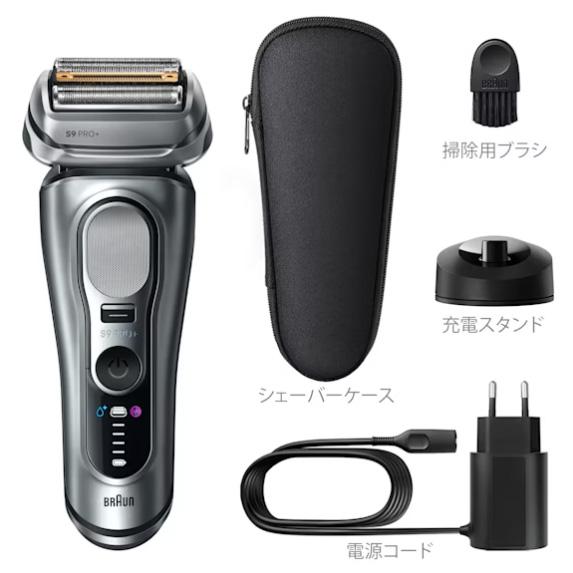 BRAUN（ブラウン） ブラウン電気シェーバー シリーズ9 Pro+ 9617s