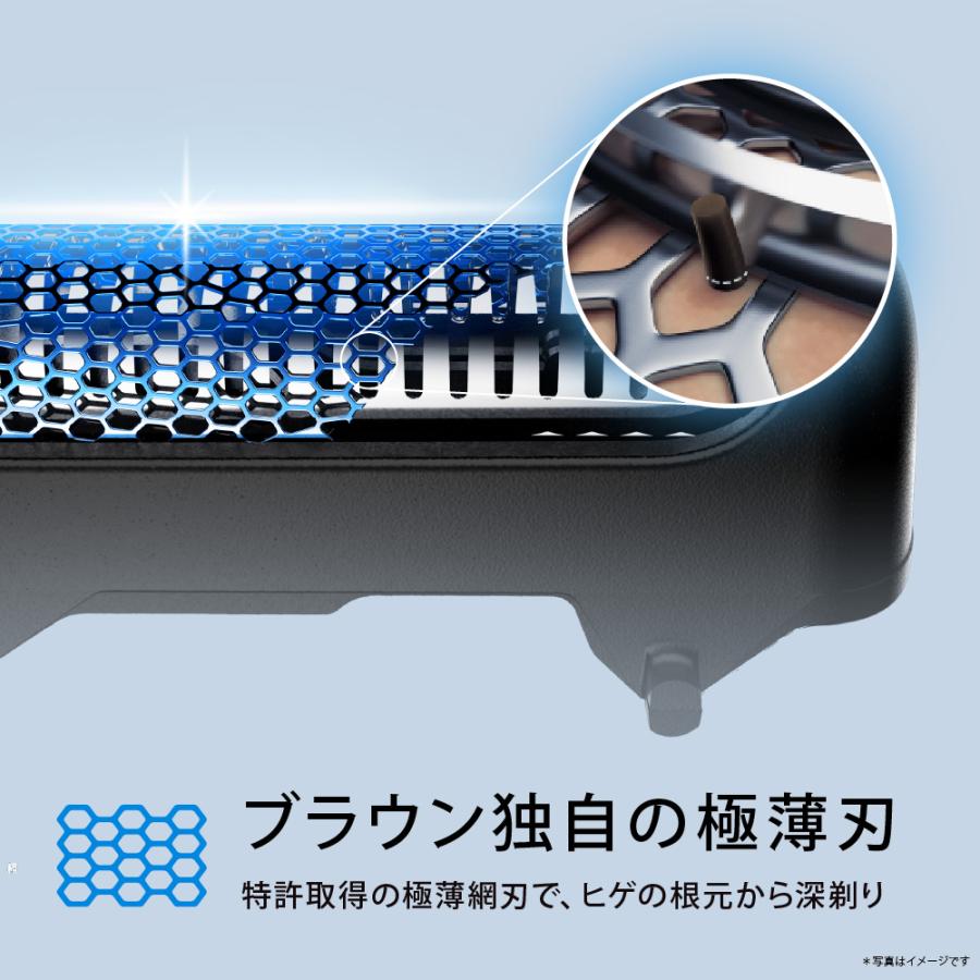 BRAUN（ブラウン） シェーバー 電気シェーバー シリーズ5+ 電動 髭剃り