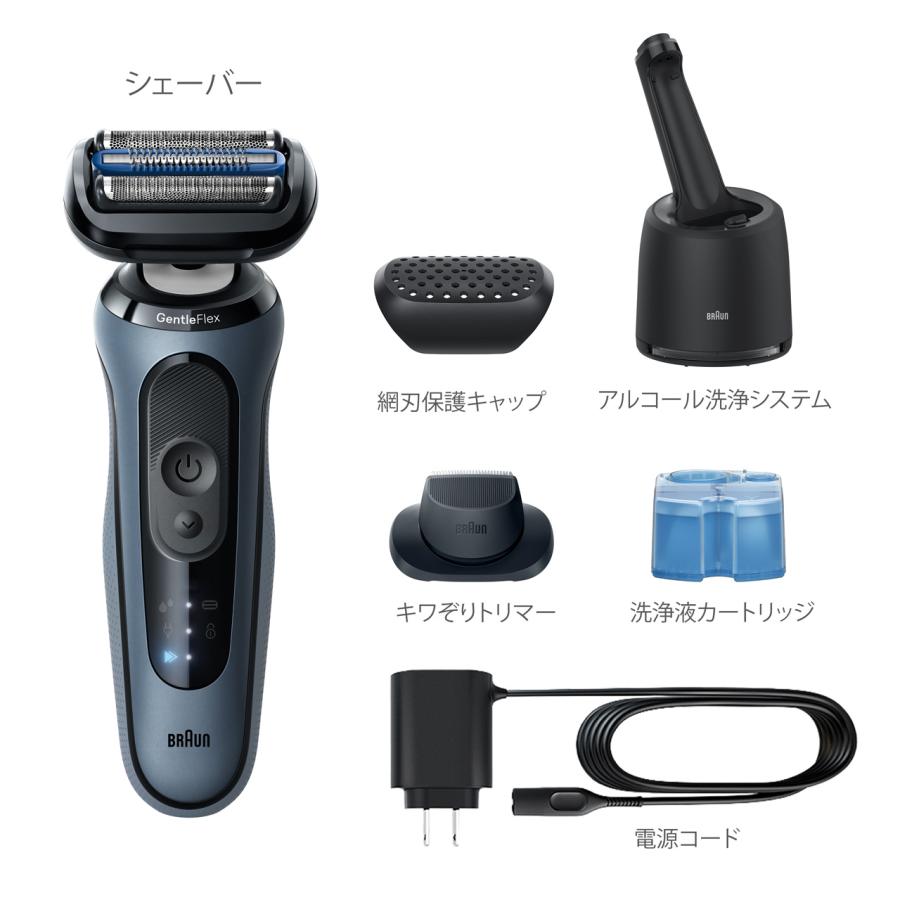 BRAUN ブラウン シェーバー ブラウン 電気シェーバー シリーズ5+ 洗浄器付 53-A72000cc アズールブルー