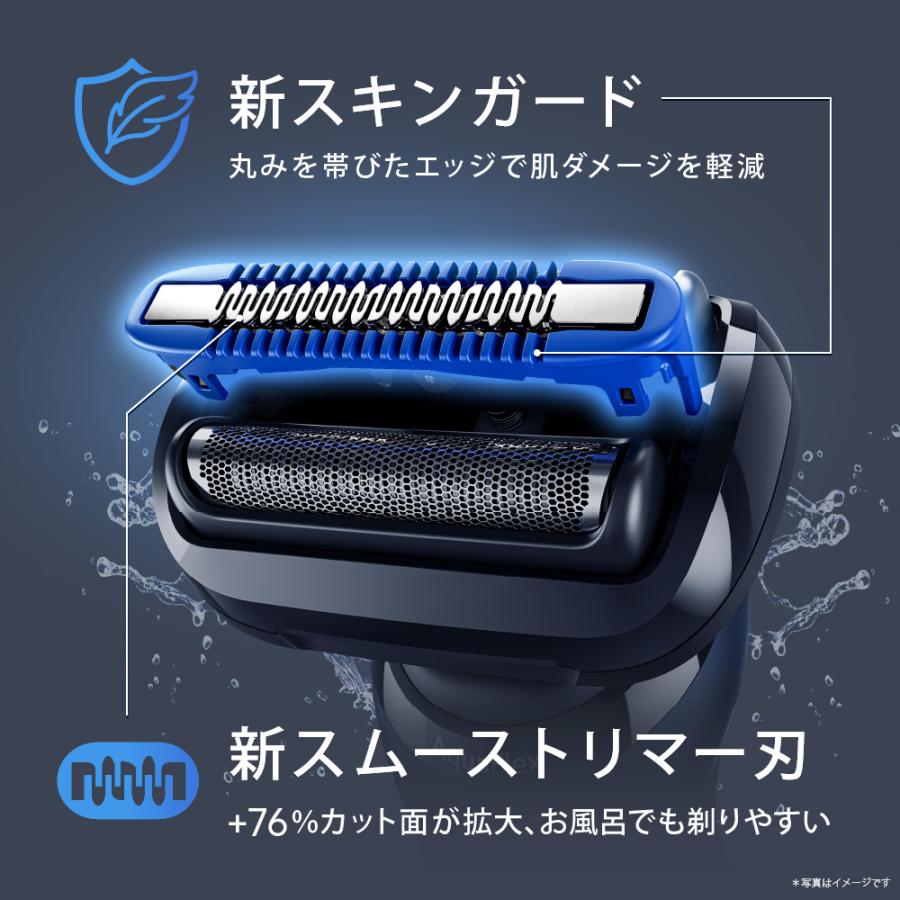 BRAUN ブラウン シェーバー ブラウン 電気シェーバー シリーズ5+ 洗浄器付 53-A72000cc アズールブルー