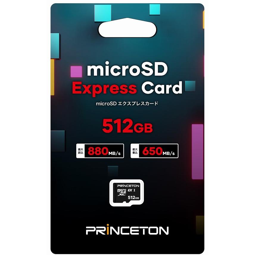 Princeton プリンストン microSD Expressカード (512GB) ゲーム機 耐衝撃 PSD-EXM-512G_1