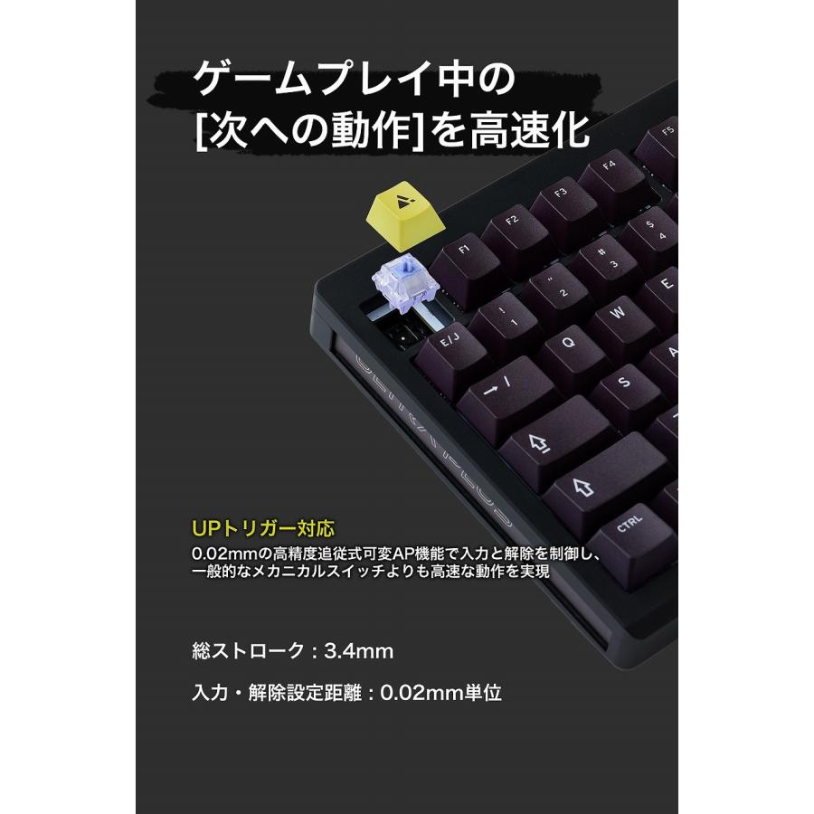 PRINCETON（プリンストン） UPトリガー対応 75%ゲーミングキーボード