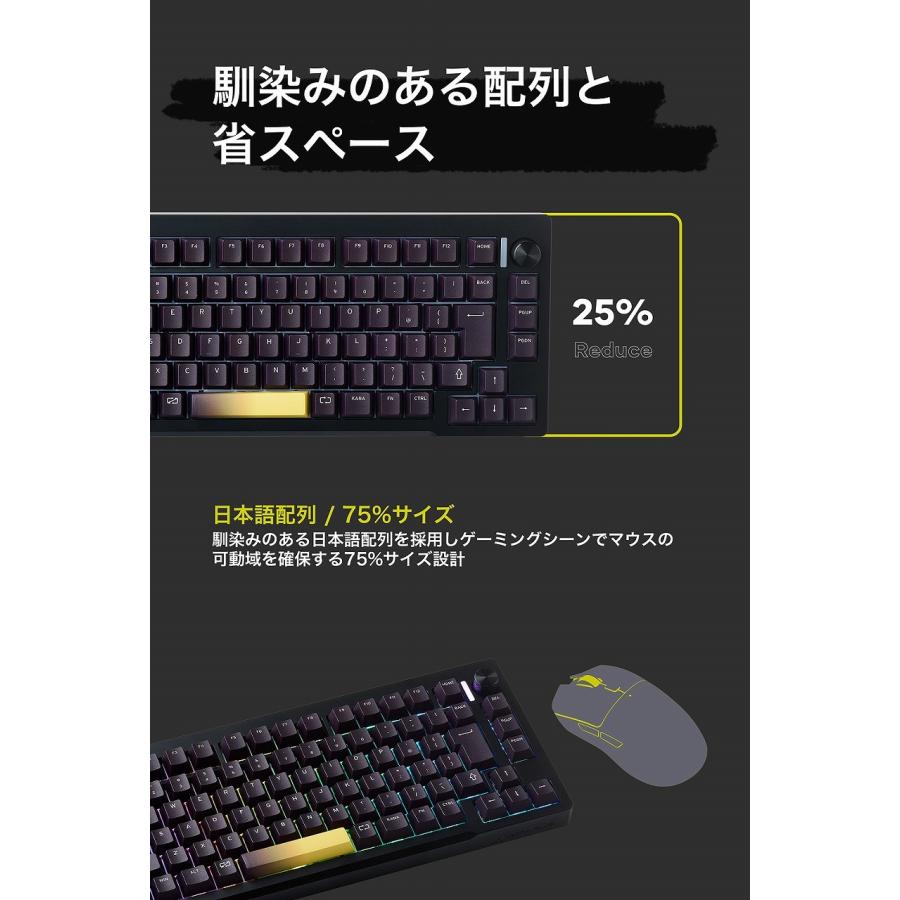 PRINCETON（プリンストン） UPトリガー対応 75%ゲーミングキーボード