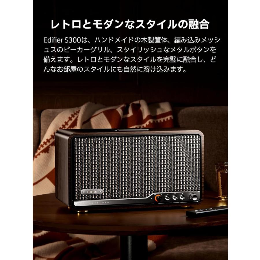 PRINCETON（プリンストン） Edifier エディファイア テーブルトップ