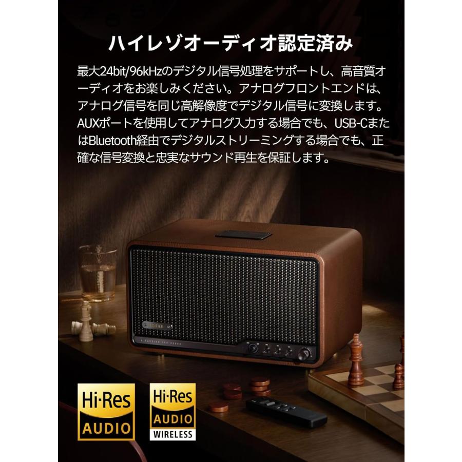 PRINCETON（プリンストン） Edifier エディファイア テーブルトップ