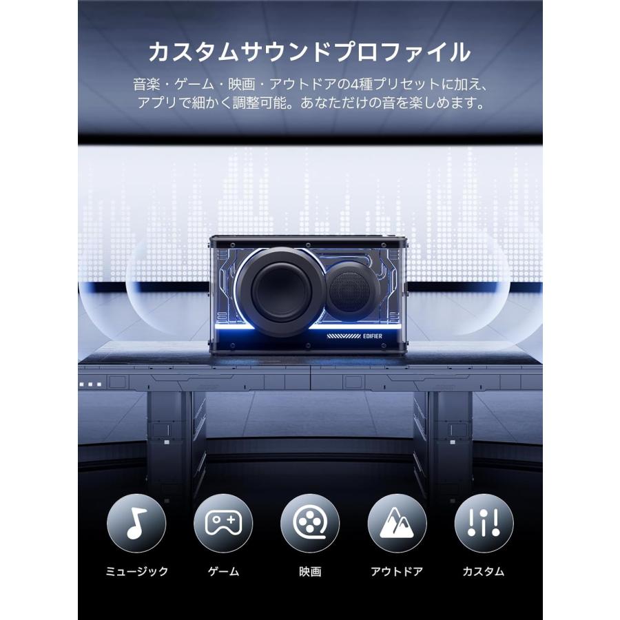 PRINCETON（プリンストン） Edifier エディファイア ポータブル