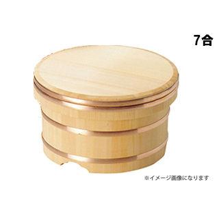国産 椹 江戸びつ 7合 φ26.5xH16.5cm