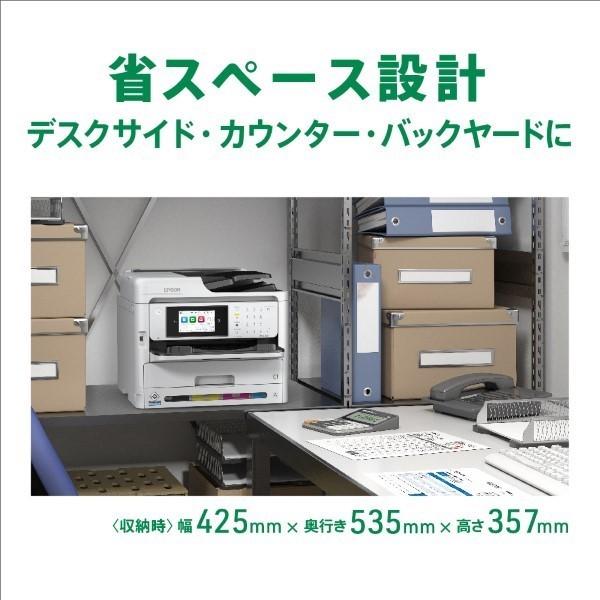 エプソン（EPSON） A4カラーインクジェット複合機 PX-M887F(4色/有線