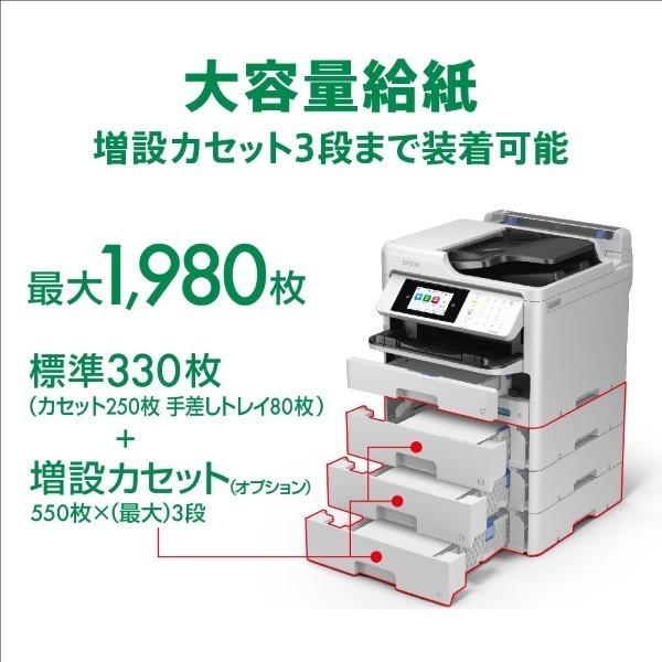 エプソン（EPSON） A4カラーインクジェット複合機 PX-M887F(4色/有線