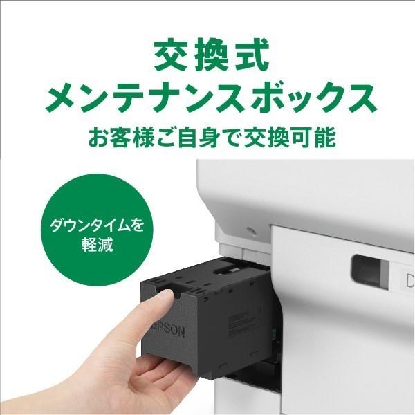 エプソン（EPSON） 納期未定 A4カラーインクジェット複合機 PX-M887F(4