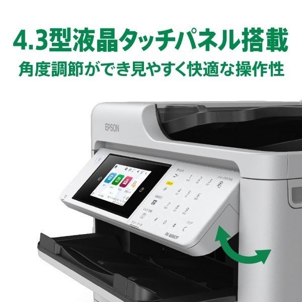 エプソン（EPSON） A4カラーインクジェット複合機 PX-M887F(4色/有線