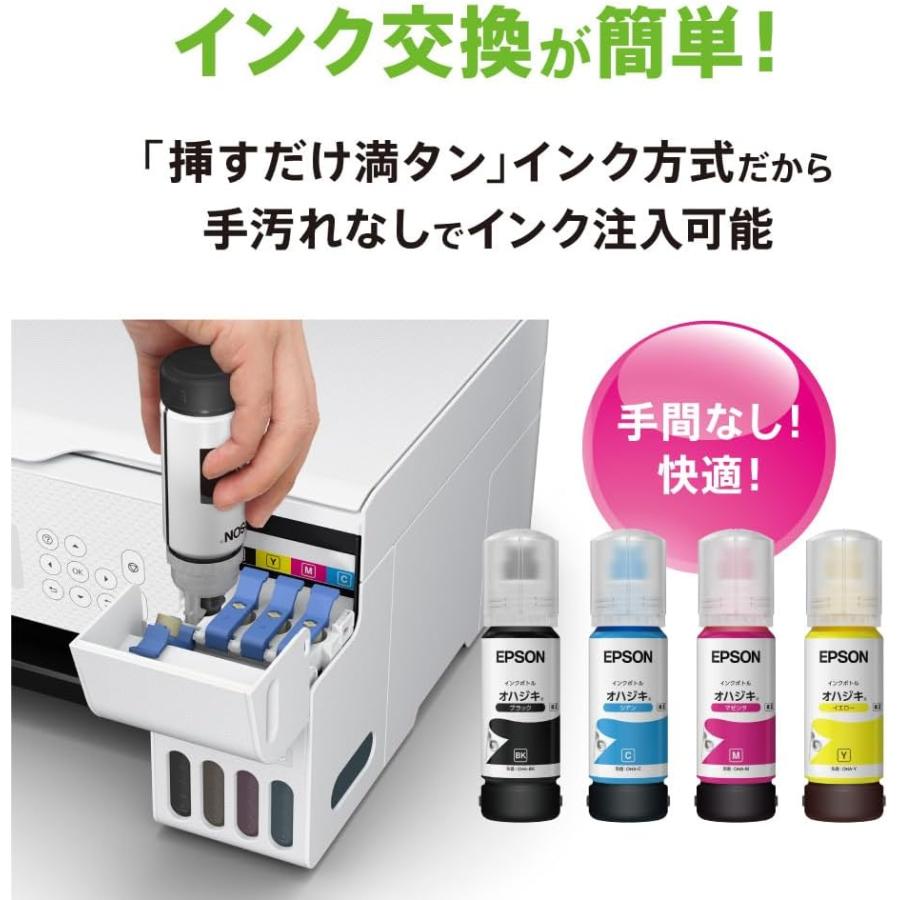 エプソン（EPSON） プリンター A4カラーインクジェット複合機