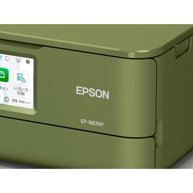EPSON エプソン A4カラーインクジェット複合機 カラリオ EP-887AP 6色/Wi-Fi/4.3型タッチパネル ピスタチオグリーン_3