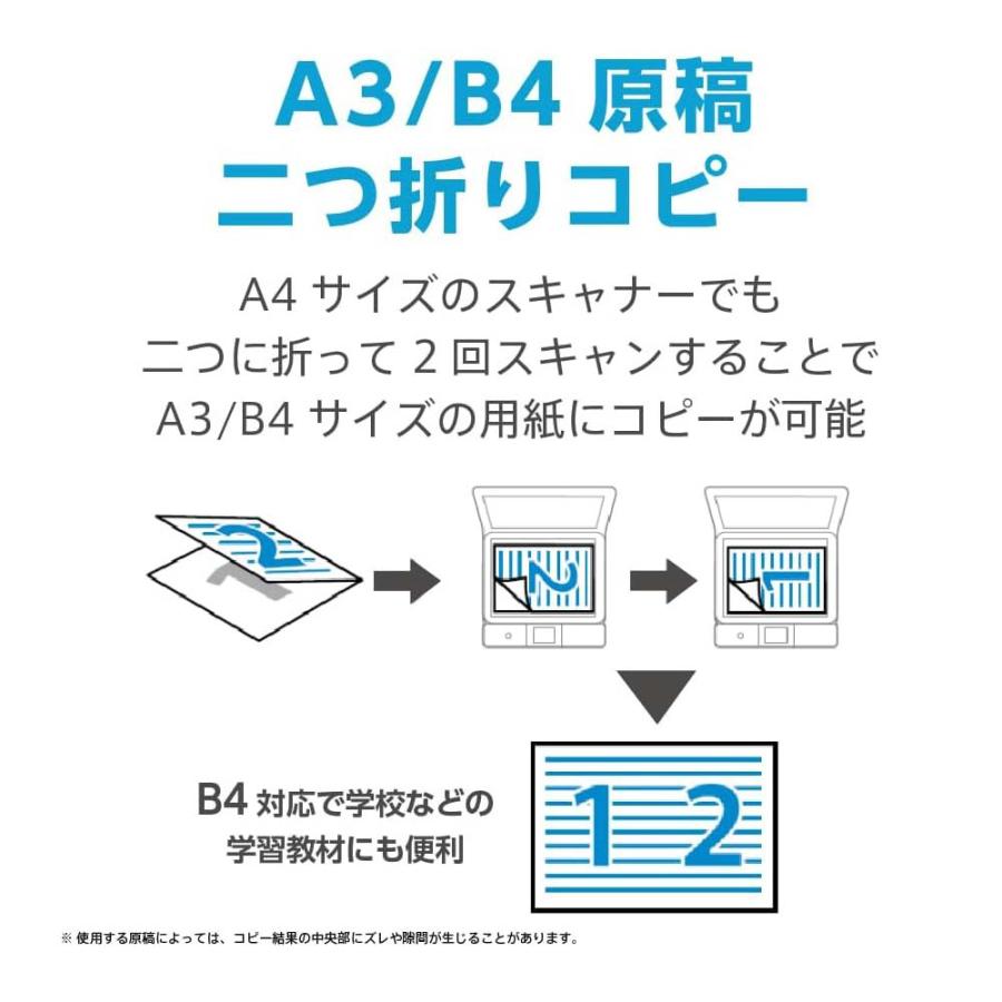 エプソン（EPSON） A3カラーインクジェット複合機 Colorio カラリオ 6