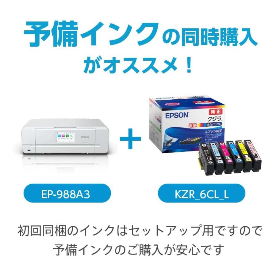 エプソン（EPSON） A3カラーインクジェット複合機 Colorio カラリオ 6