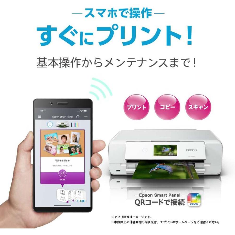 エプソン（EPSON） A3カラーインクジェット複合機 Colorio カラリオ 6