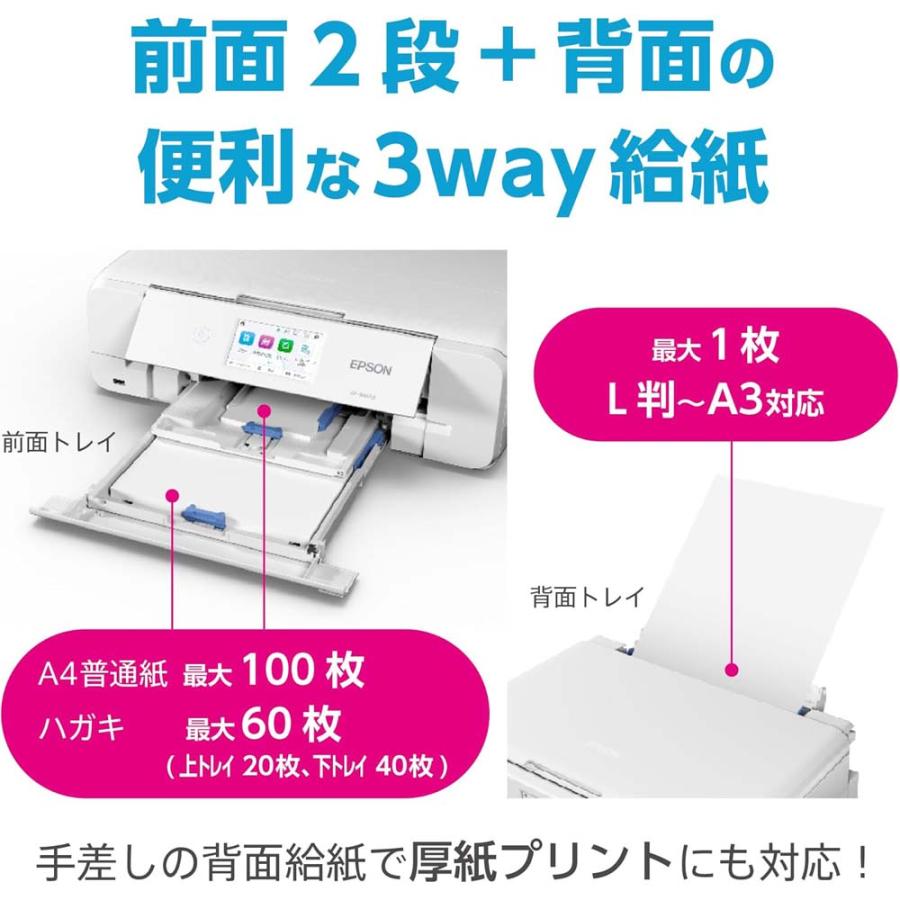 エプソン（EPSON） A3カラーインクジェット複合機 Colorio カラリオ 6