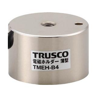 TRUSCO トラスコ中山  電磁ホルダー 薄型 Φ60XH40 TMEH-B6