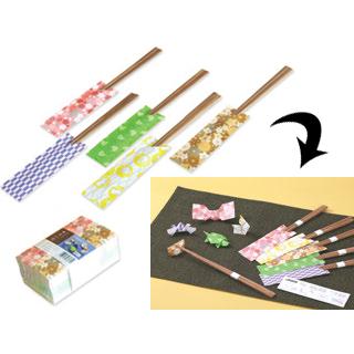 AOTO アオト印刷 箸袋折り紙「千代」（500枚入） ※箸袋のみの商品