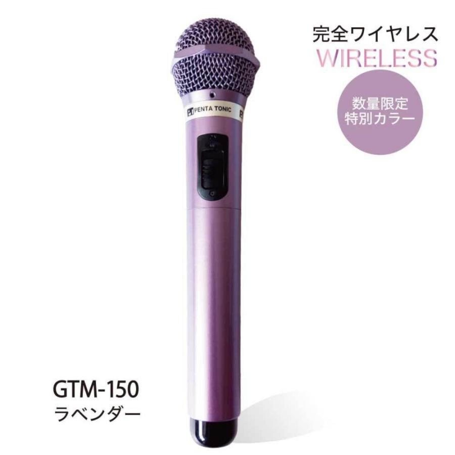 PENTATONIC ペンタトニック GTM-150 ラベンダーパープル （限定カラー